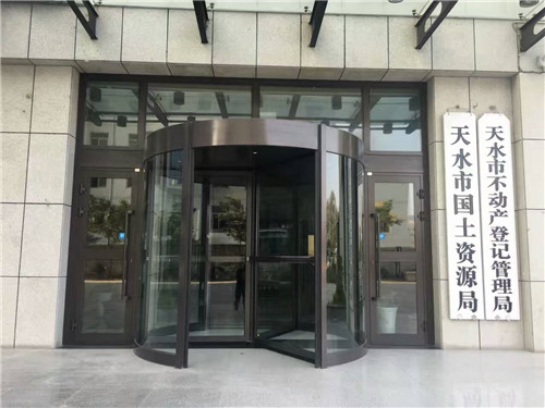 天水旋轉(zhuǎn)門(mén)-天水國(guó)土資源部