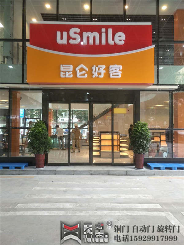 自動(dòng)門