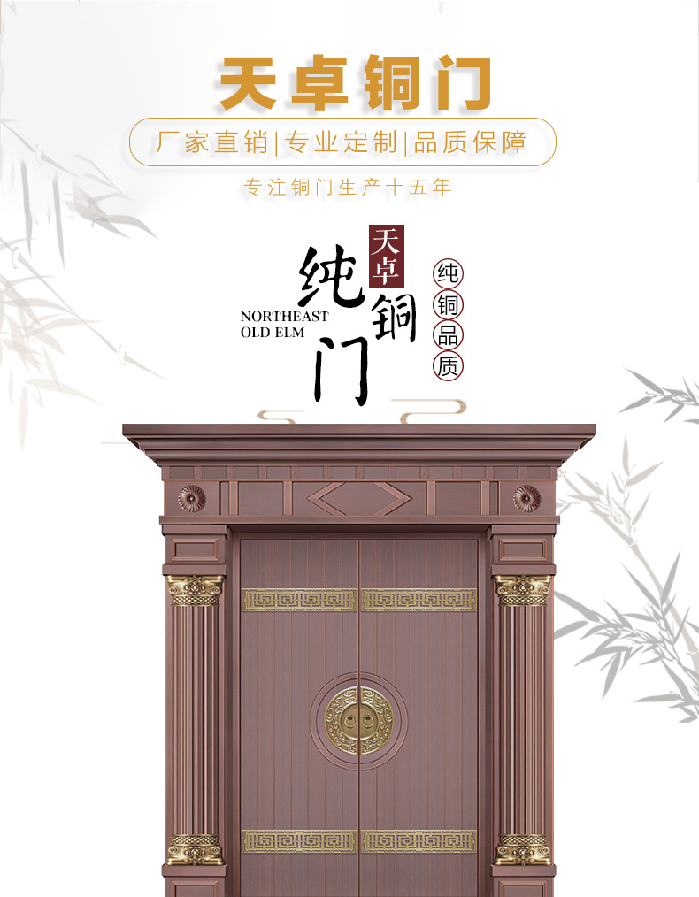 怎么買(mǎi)銅門(mén)