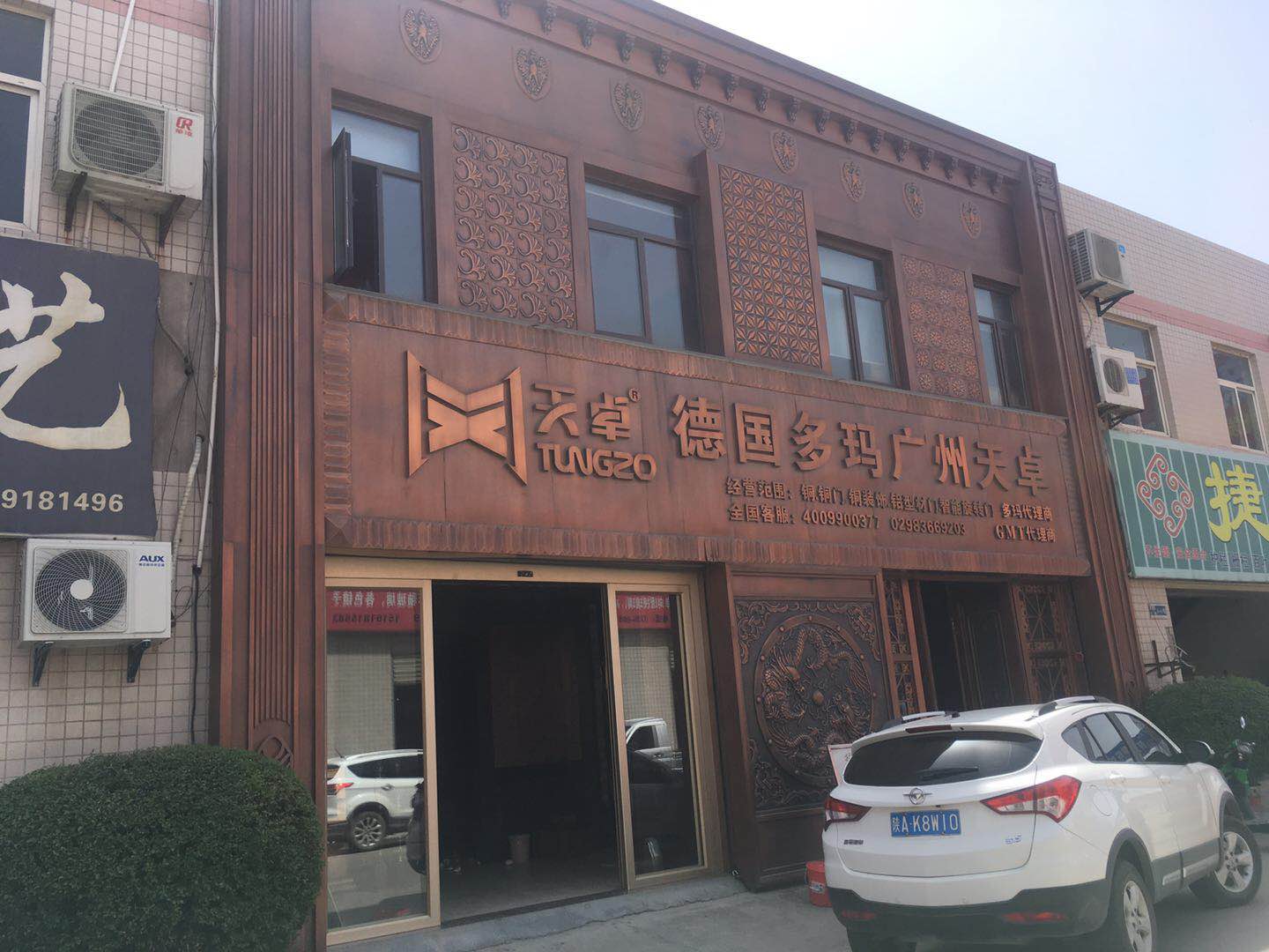 銅門(mén)選購(gòu)技巧