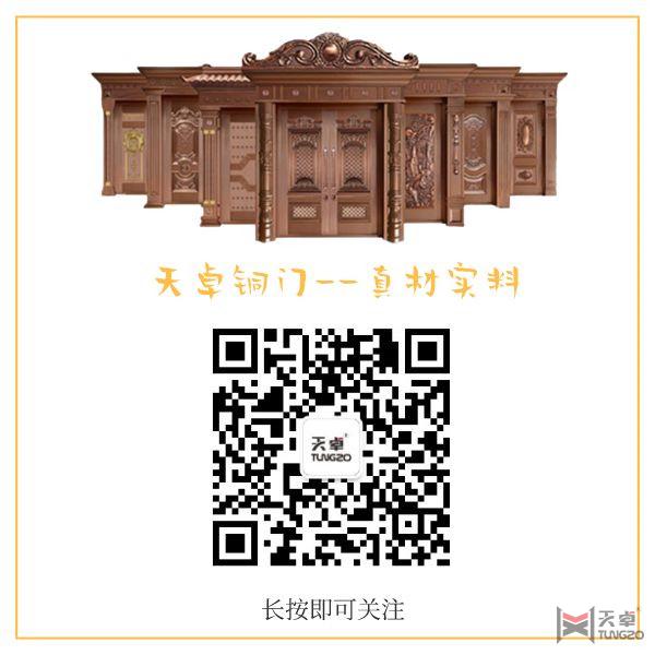 西安銅門(mén)