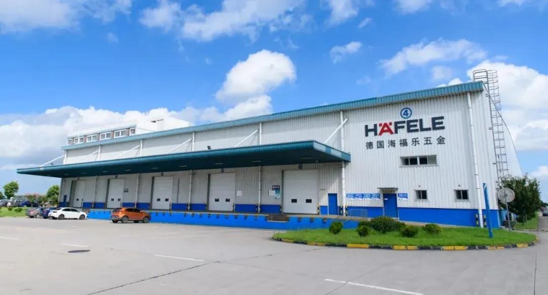 海福樂(lè)五金上海物流中心