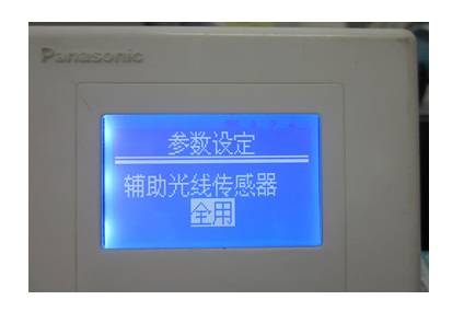 松下250重型自動門常開，關(guān)不上門 