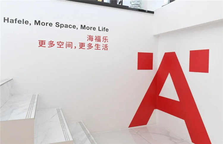 熱烈祝賀海福樂五金北京旗艦店盛大開業(yè)！