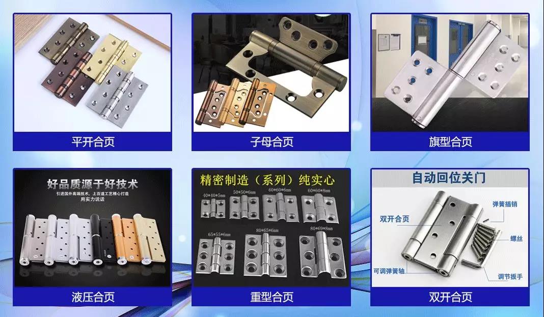 西安酒店賓館五金，多瑪凱拔/海福樂/GMT/名門廠家直銷 