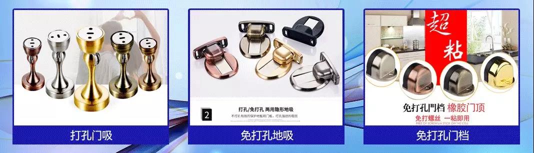 西安酒店賓館五金，多瑪凱拔/海福樂/GMT/名門廠家直銷 