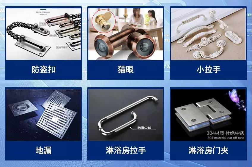 西安酒店賓館五金，多瑪凱拔/海福樂/GMT/名門廠家直銷 