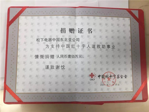 松下自動門年終總結(jié) ，無障礙通道解決方案，磁懸浮自動門，90度平開門