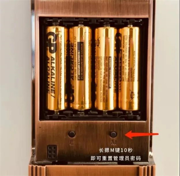 dormakaba智能鎖忘記管理密碼，多瑪凱拔智能門(mén)鎖的密碼怎么改？
