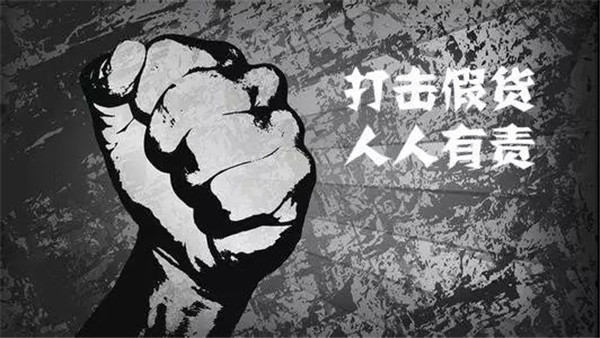 打擊假冒松下Panasonic自動門，制假工廠一鍋端