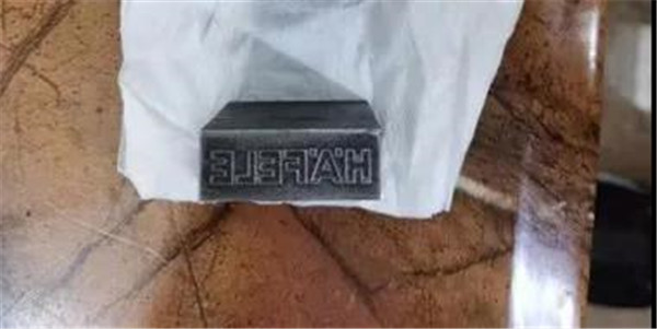 打假進(jìn)行時(shí)——假冒海福樂(lè)五金、合頁(yè)、鉸鏈案件
