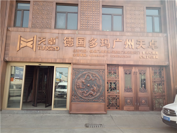 西安天卓銅門北三環(huán)大明宮店，高新居然之家至尊店地址電話
