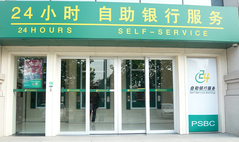 陜西地區(qū)郵政銀行自動(dòng)門、地彈門案例
