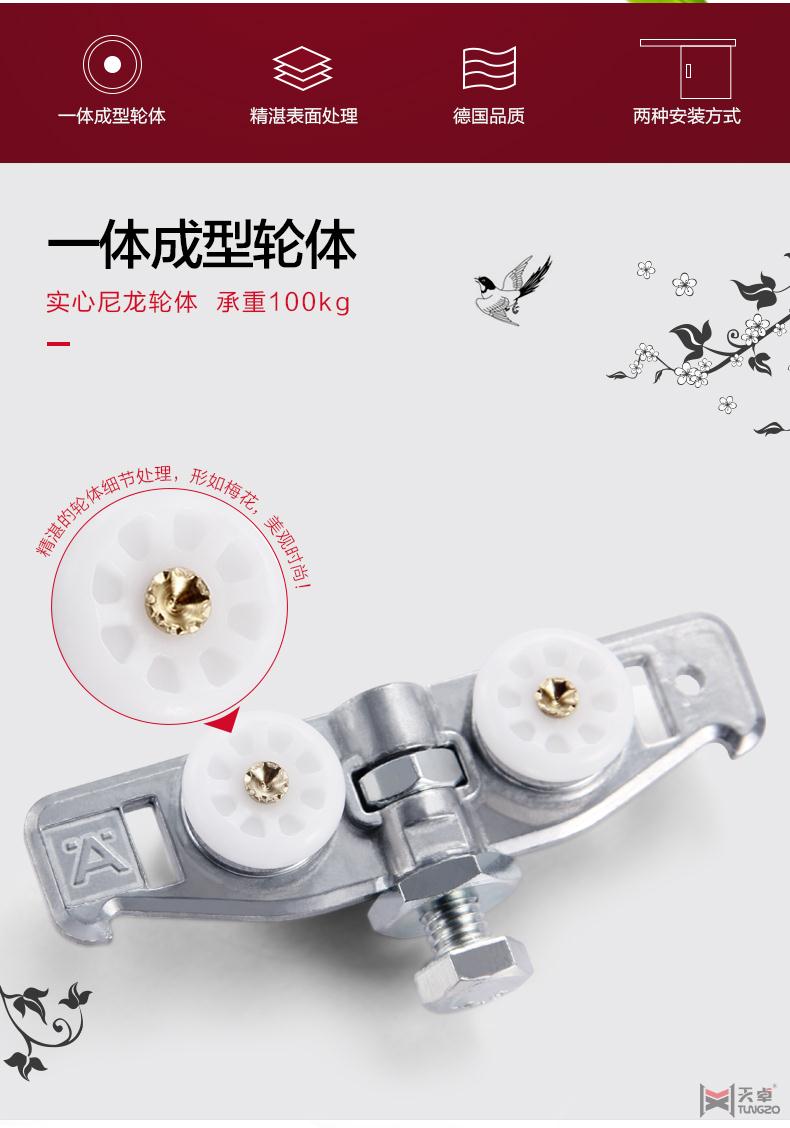 海福樂移動(dòng)吊輪