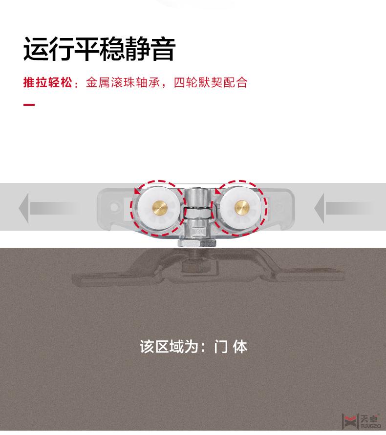 海福樂移動(dòng)吊輪