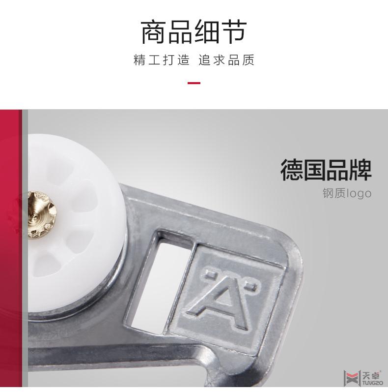 海福樂移動(dòng)吊輪
