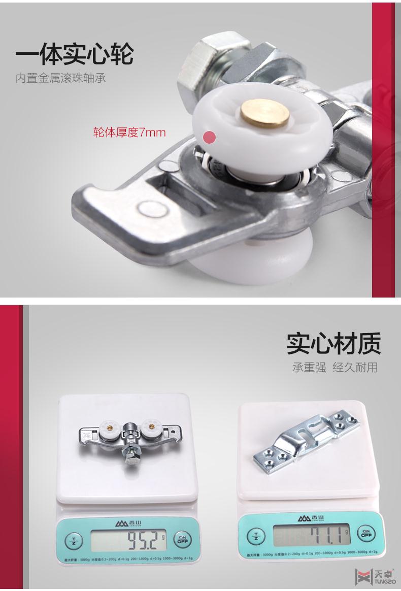 海福樂移動(dòng)吊輪
