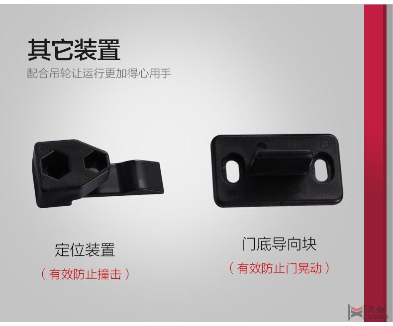 海福樂移動(dòng)吊輪