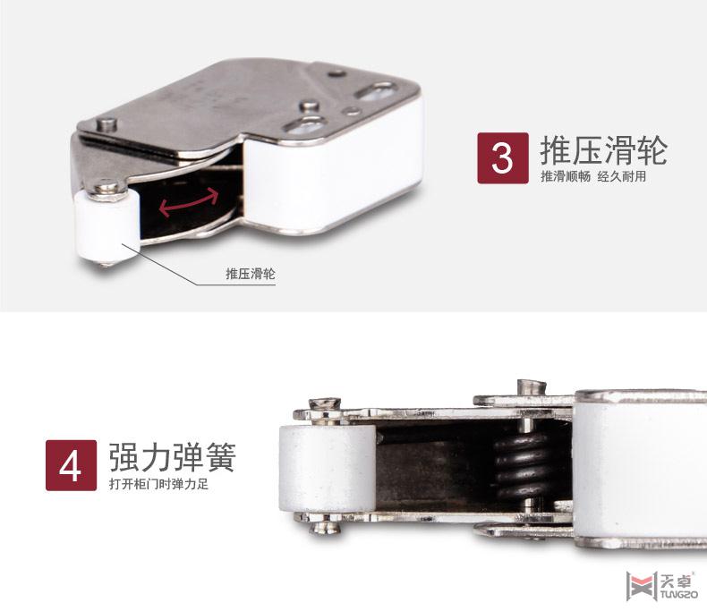 海福樂(lè)彈簧門(mén)扣