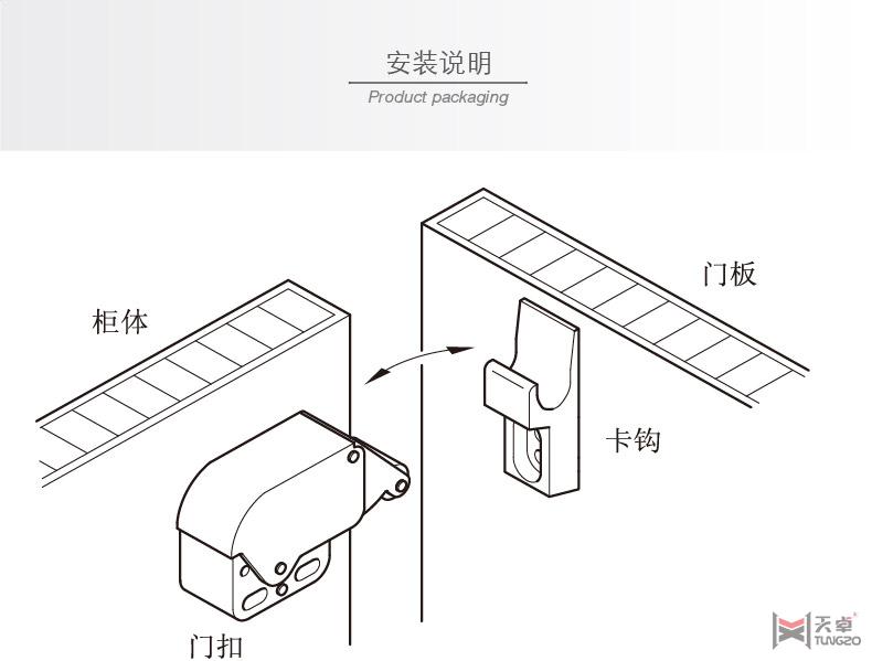 海福樂(lè)彈簧門(mén)扣