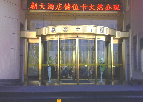 弧形自動門 弧形自動門