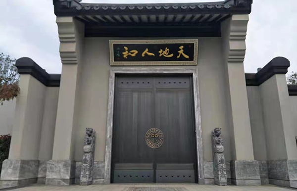 西安自建房庭院銅門，銅牌匾