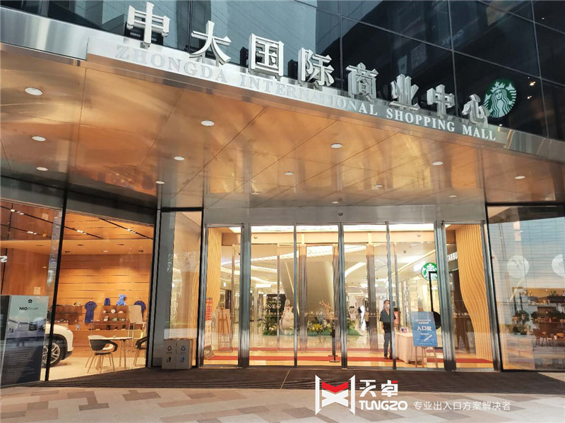 西安中大國(guó)際商場(chǎng)自動(dòng)門(mén)