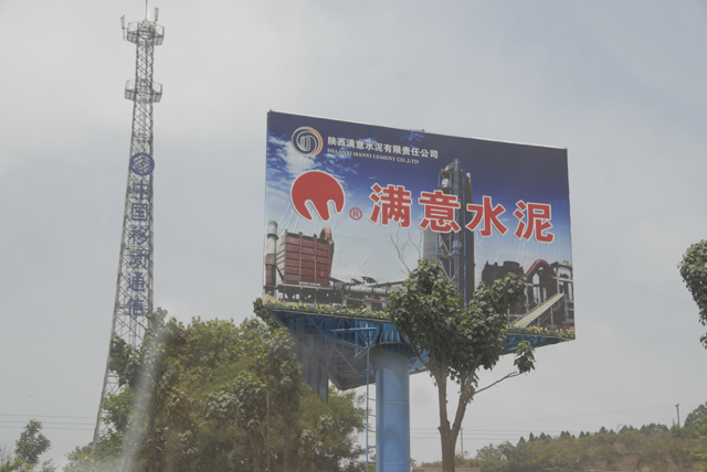 銅川滿(mǎn)意水泥廠(chǎng)辦公樓自動(dòng)門(mén)地彈門(mén)