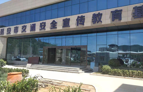 延安市交通安全宣傳教育基地自動門，玻璃感應(yīng)門