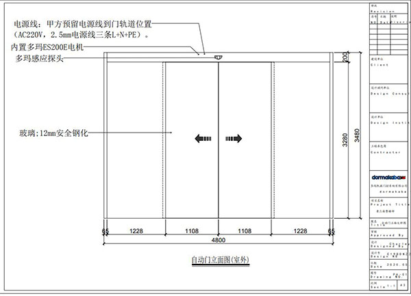 西安老三屆悅湖售樓部自動門設(shè)計圖概覽 