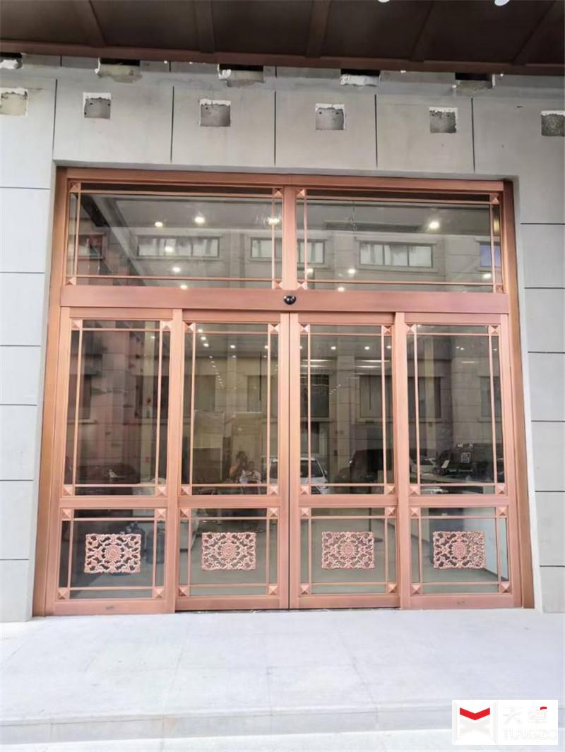陜西科隆新材企業(yè)辦公樓銅門、自動(dòng)門