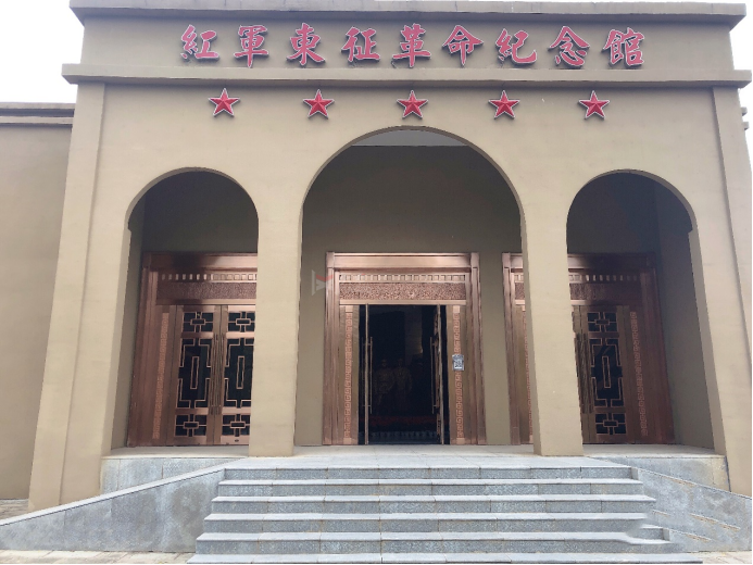 延安市紅軍東征革命紀(jì)念館大門，博物館銅門