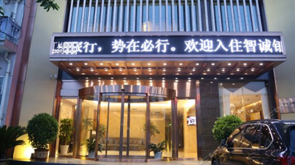 漢中寧強(qiáng)縣智誠鉑銳酒店自動弧形門