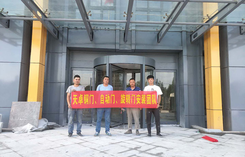 咸陽凝遠新材辦公樓自動旋轉(zhuǎn)門